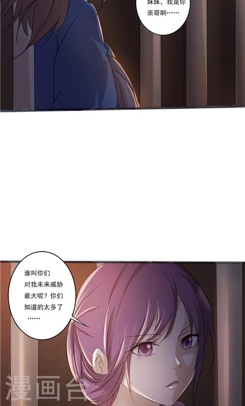 第39话-第39话