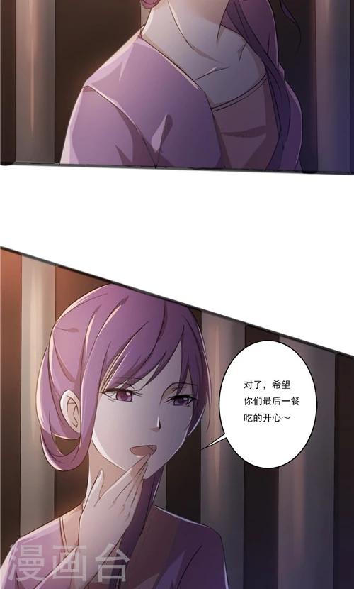 第39话-第39话
