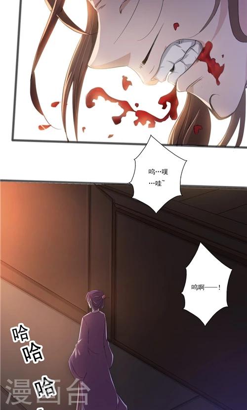 第39话-第39话