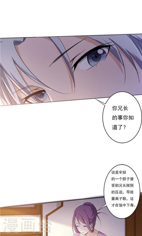第39话-第39话
