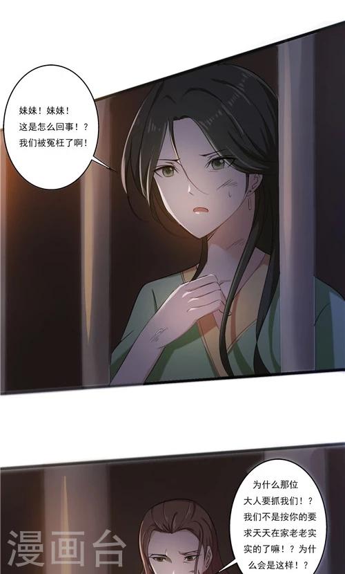 第39话-第39话