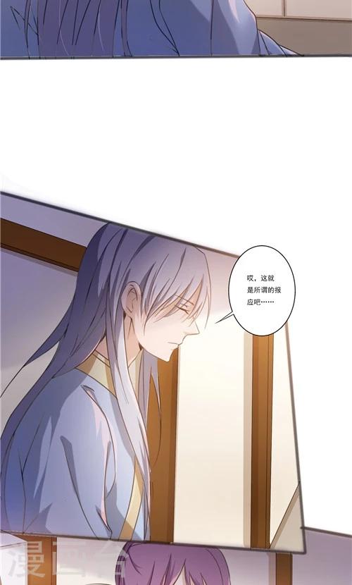 第39话-第39话