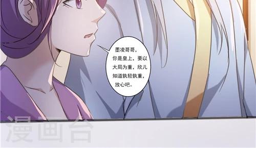 第39话-第39话