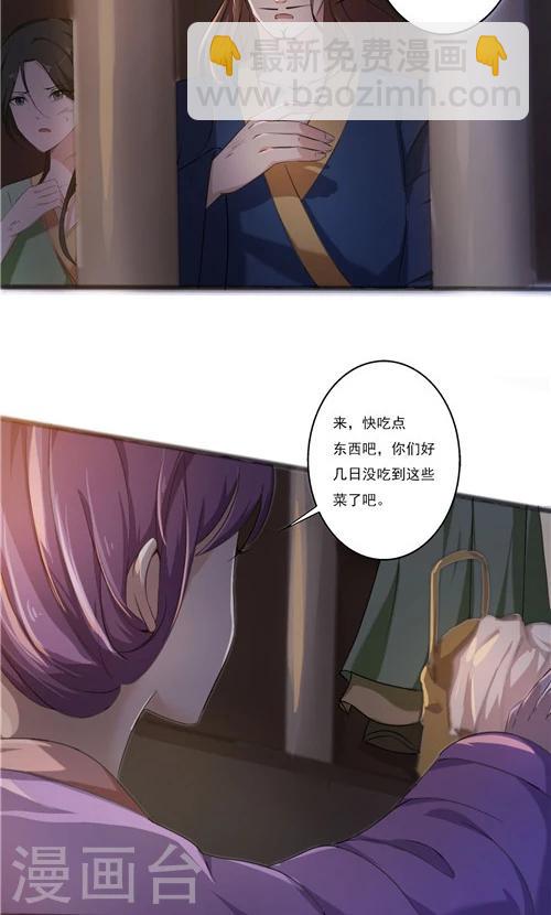 第39话-第39话
