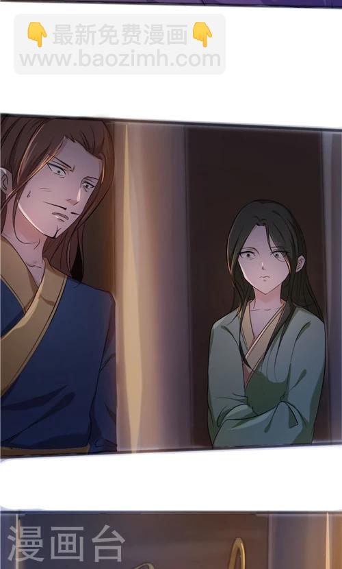 第39话-第39话