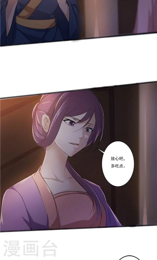 第39话-第39话