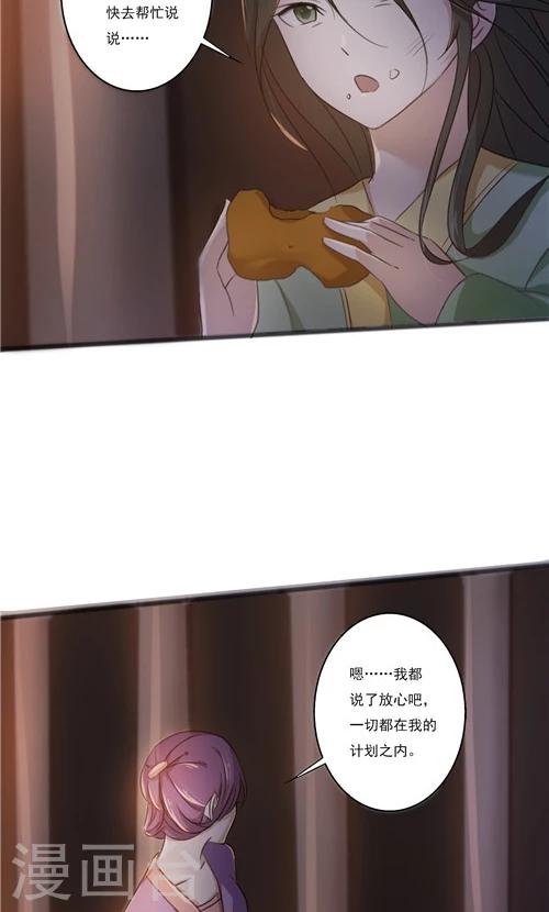 第39话-第39话