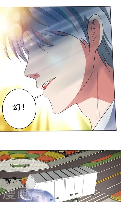 第5话-第5话