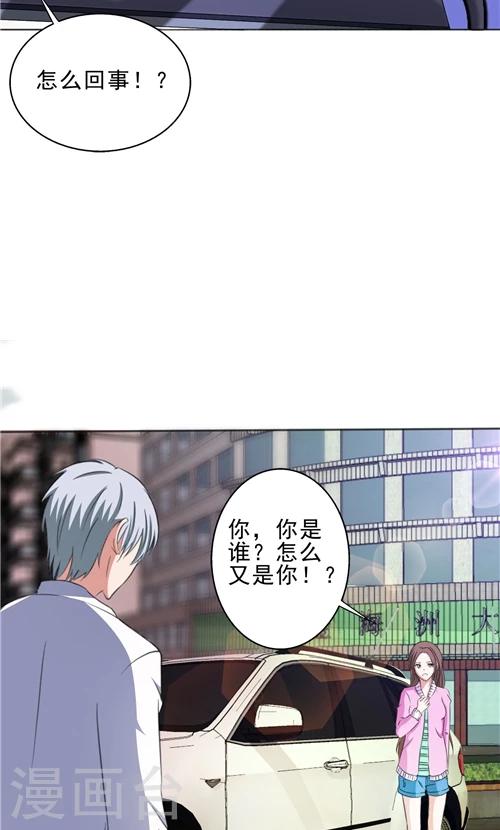第5话-第5话