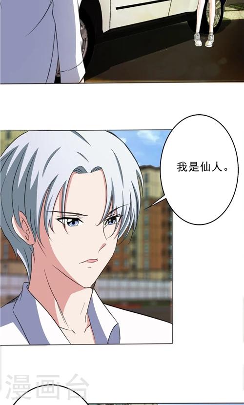 第5话-第5话