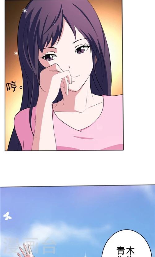 第5话-第5话