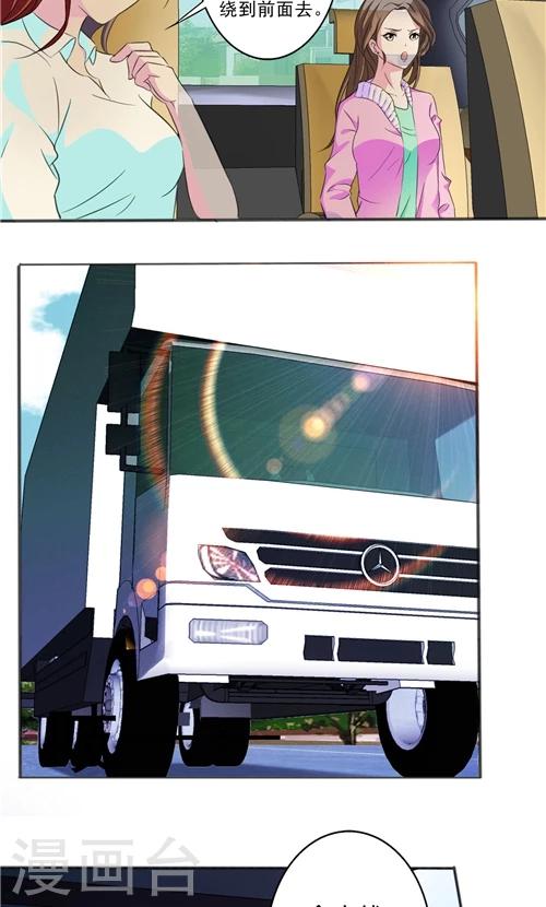 第5话-第5话