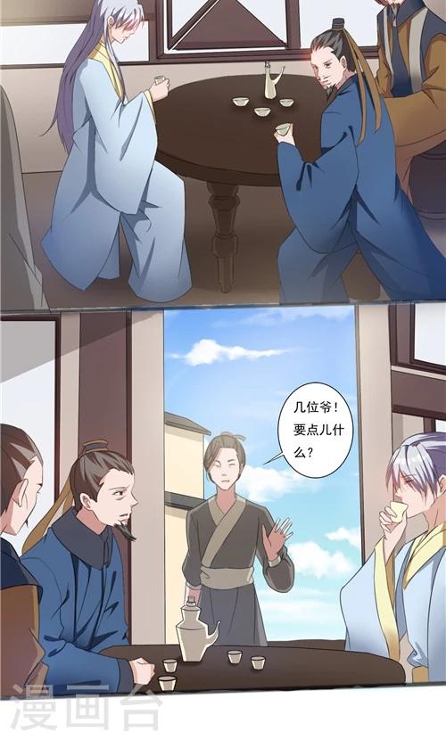 第41话-第41话