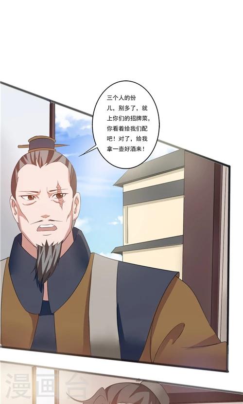 第41话-第41话
