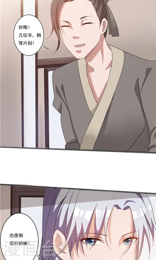 第41话-第41话