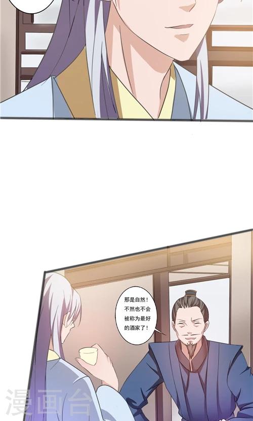 第41话-第41话
