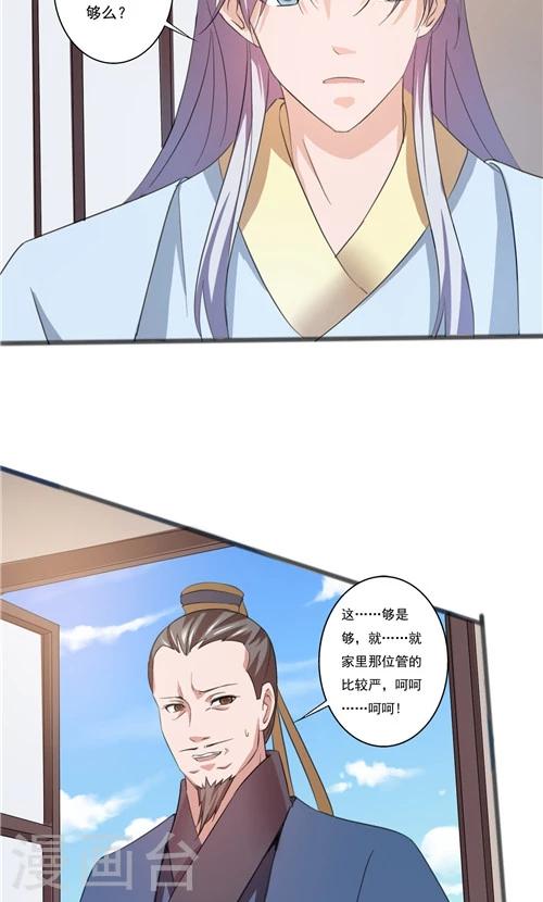 第41话-第41话