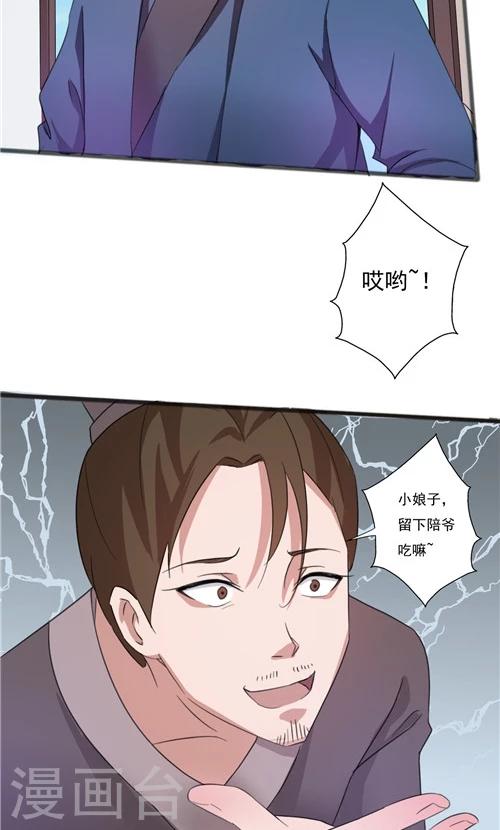 第41话-第41话