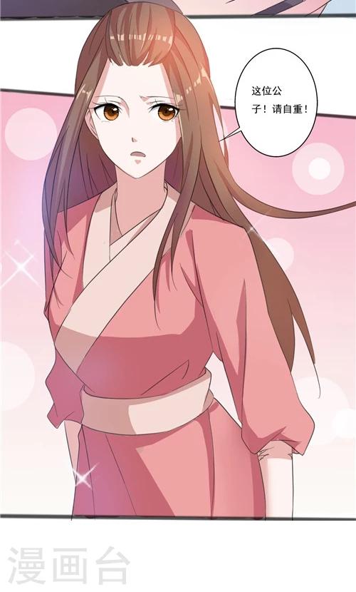 第41话-第41话