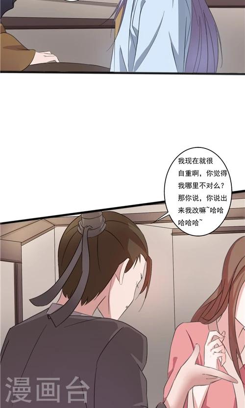 第41话-第41话