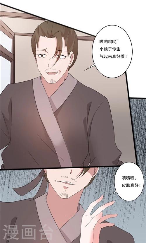 第41话-第41话