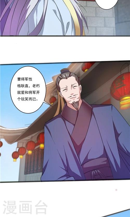 第41话-第41话