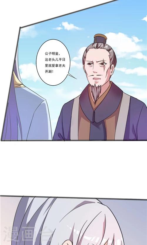 第41话-第41话