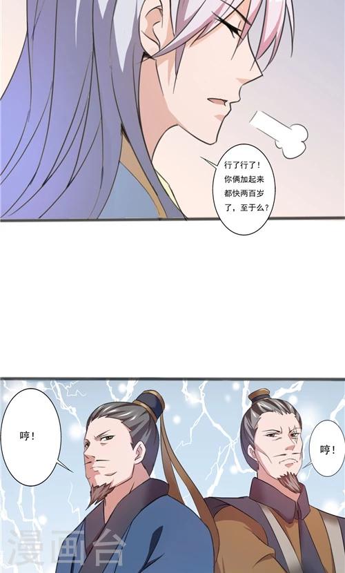 第41话-第41话