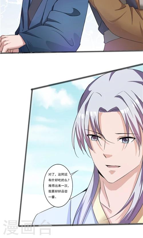 第41话-第41话