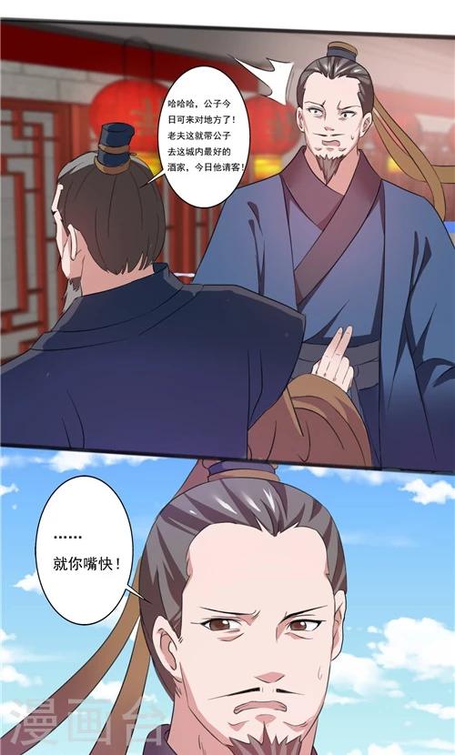 第41话-第41话