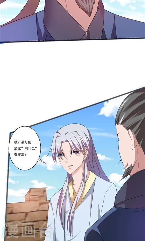 第41话-第41话