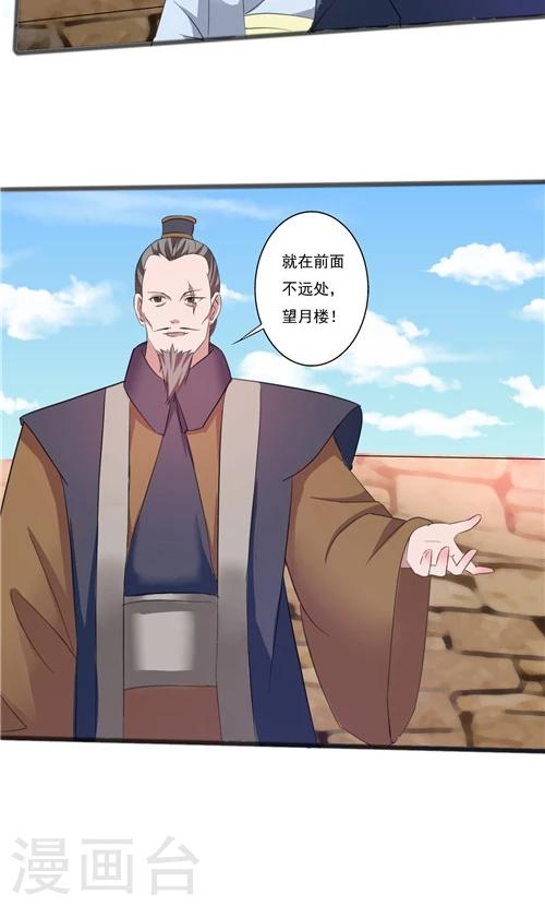 第41话-第41话