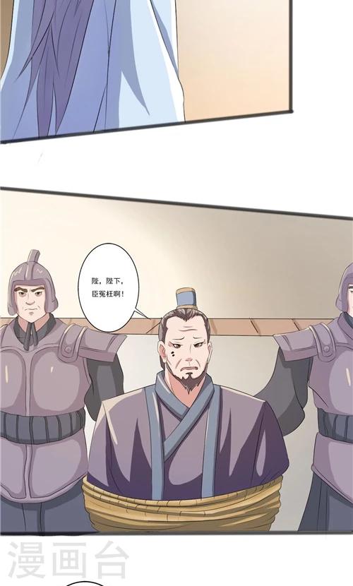 第43话-第43话