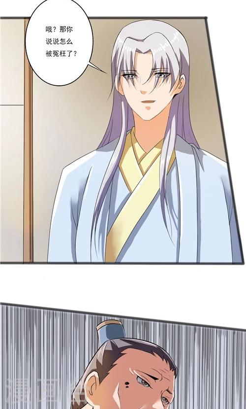 第43话-第43话