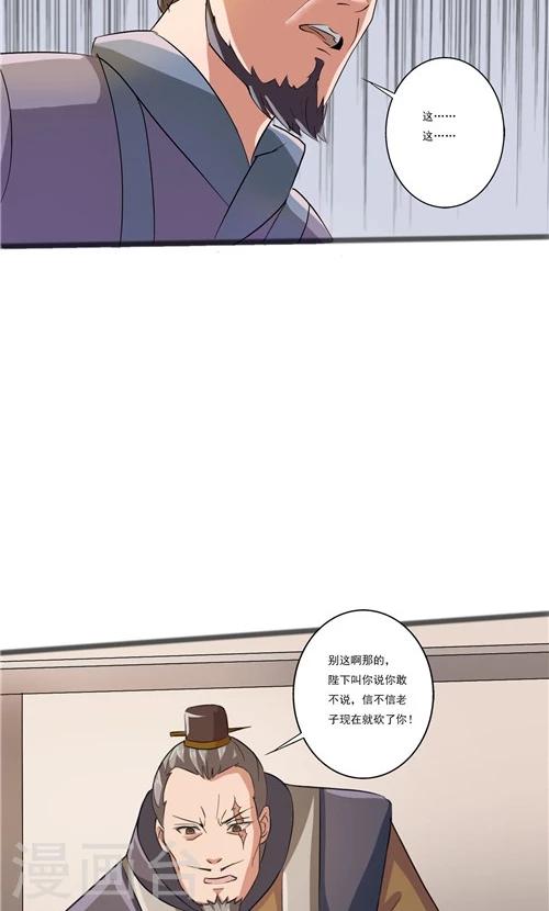 第43话-第43话