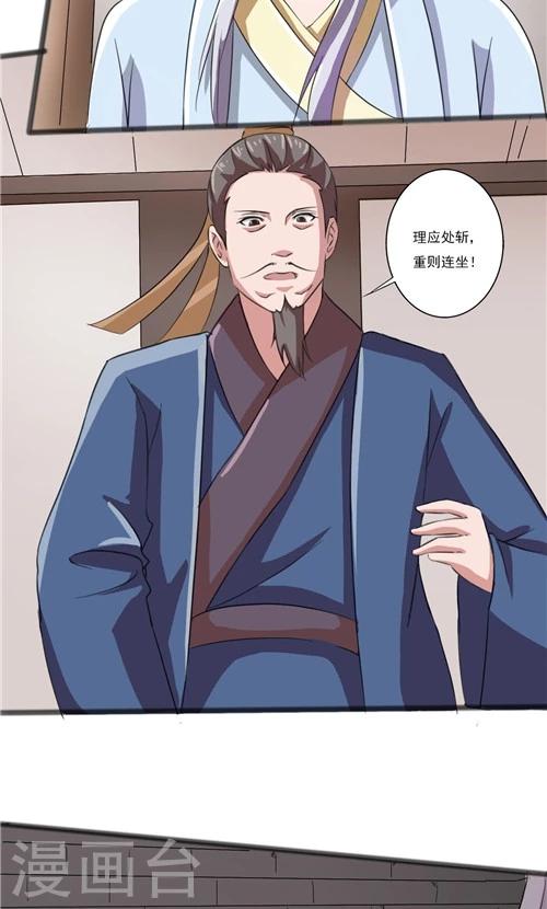 第43话-第43话