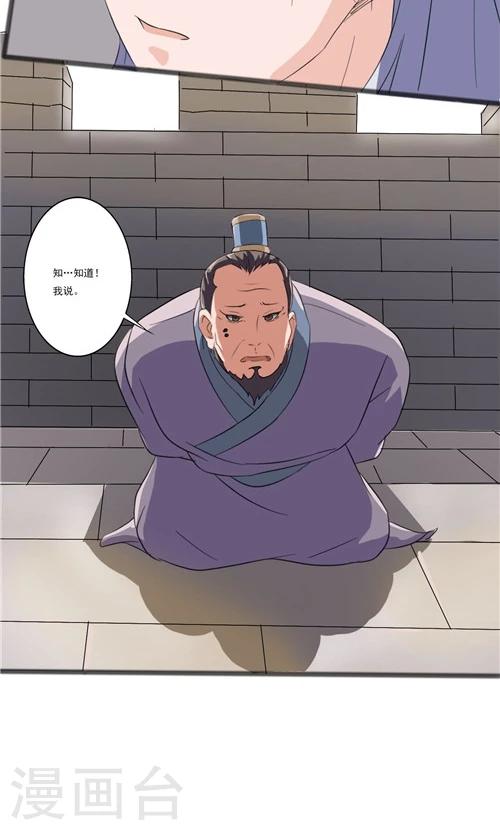 第43话-第43话