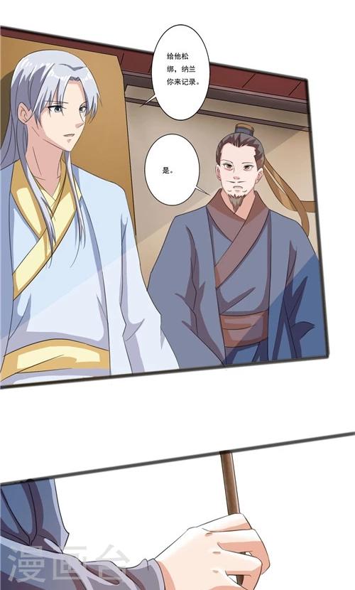 第43话-第43话