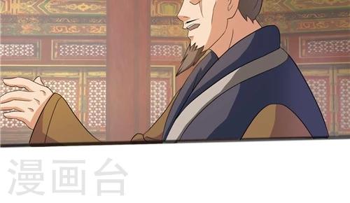 第43话-第43话