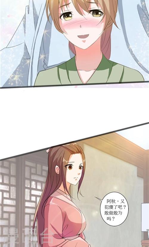 第43话-第43话