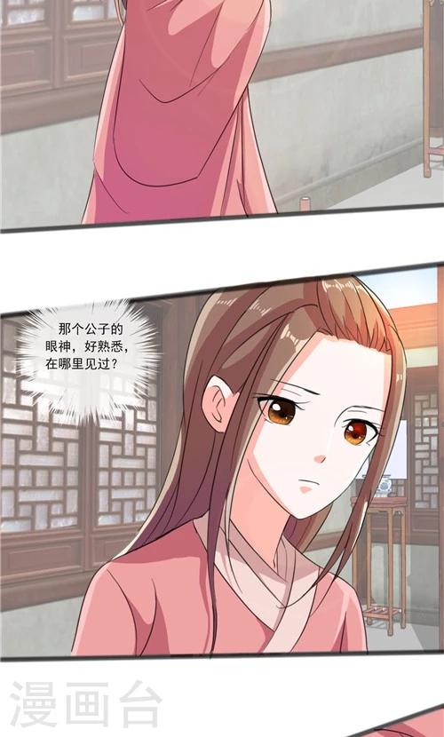 第43话-第43话