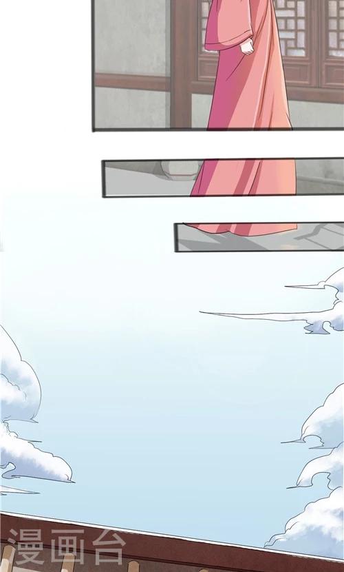 第43话-第43话
