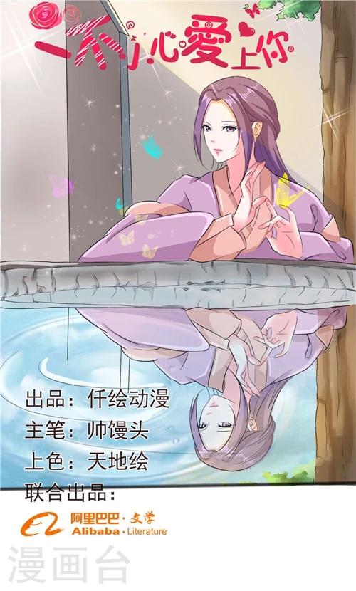 第45话-第45话