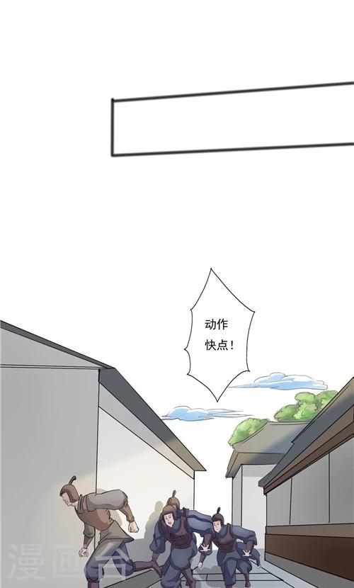 第45话-第45话