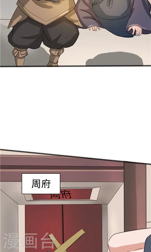 第45话-第45话