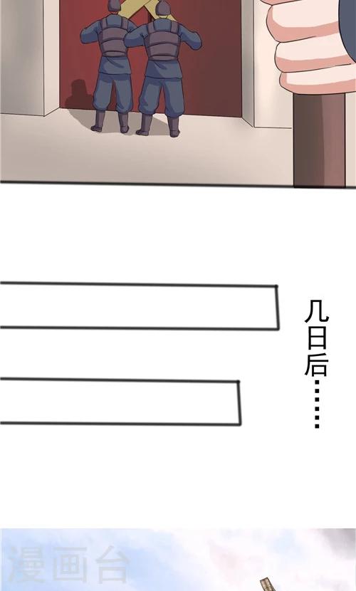 第45话-第45话