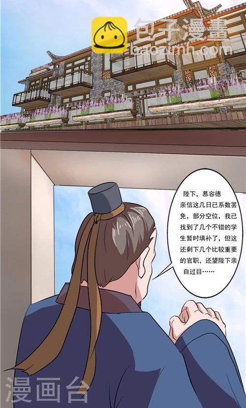 第45话-第45话