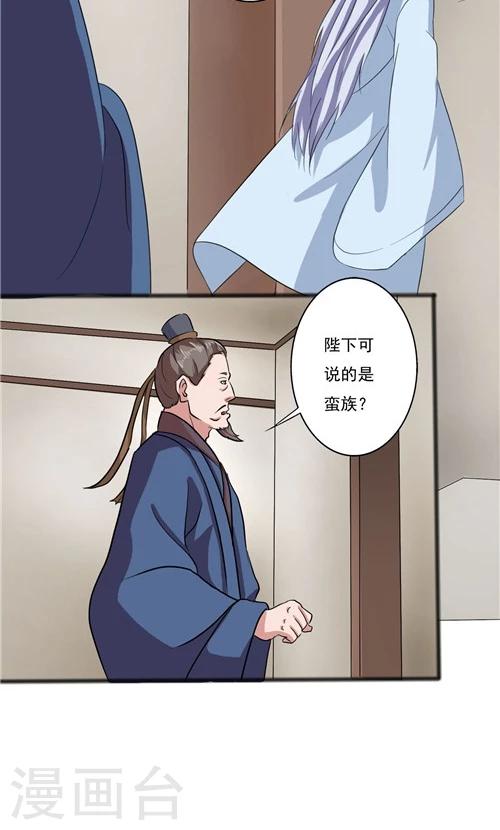 第45话-第45话