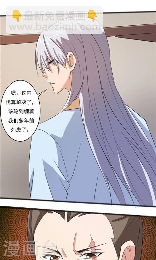 第45话-第45话