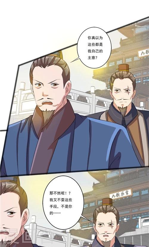 第45话-第45话